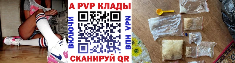А ПВП крисы CK  shop наркотические препараты  Хасавюрт  kraken как войти 
