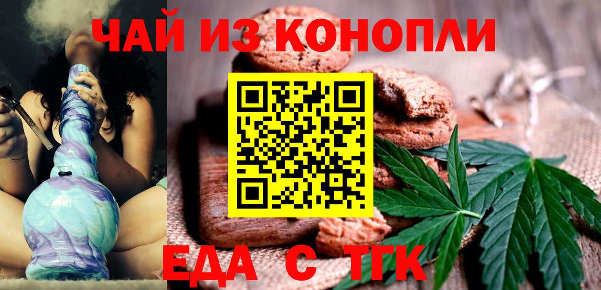 Хасавюрт  Canna-Cookies марихуана  Вход с VPN 