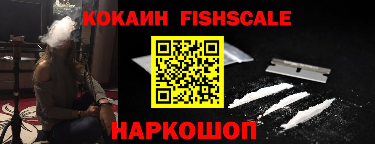 Cocaine VHQ Хасавюрт