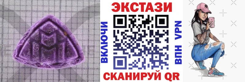 omg сайт  Хасавюрт  ЭКСТАЗИ 250 мг 