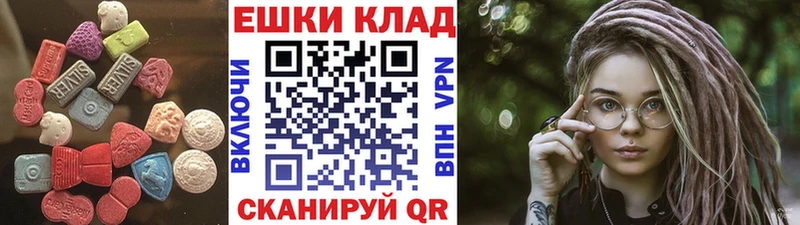 Экстази mix Хасавюрт