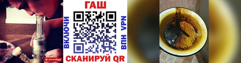 ГАШ индика сатива  сайты даркнета формула  Хасавюрт 