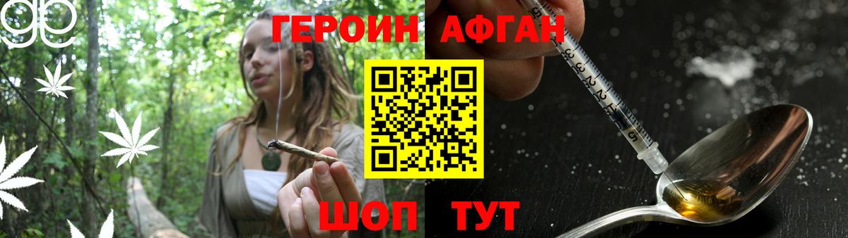 Хасавюрт  Героин VHQ  Вход с VPN 