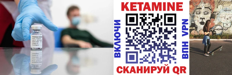 Кетамин VHQ  Хасавюрт 