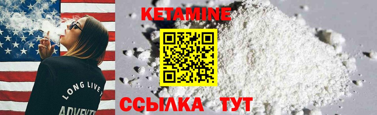 Хасавюрт  мега как зайти  КЕТАМИН VHQ  Вход с VPN  Кетамин VHQ 