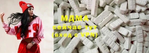 стафф Абдулино