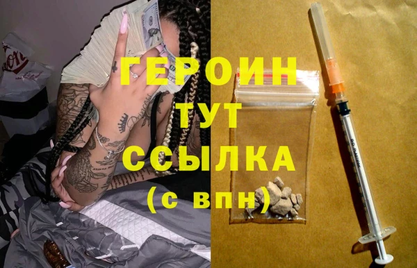 не бодяженный Абаза