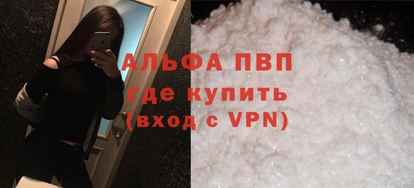 стафф Абдулино