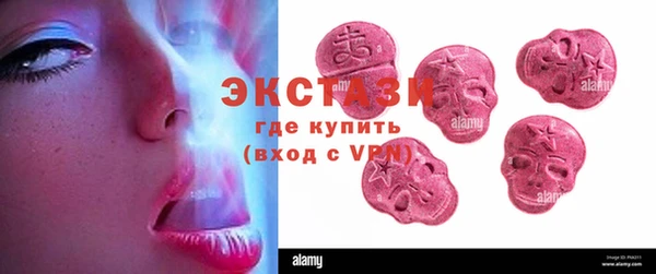 стафф Абдулино