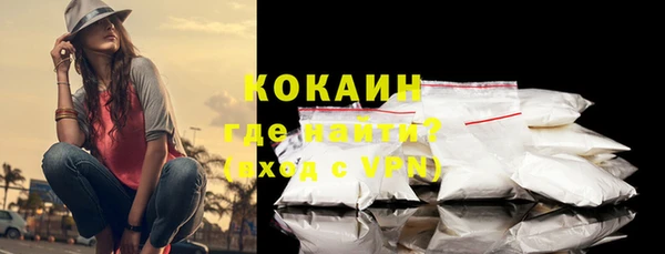 не бодяженный Абаза