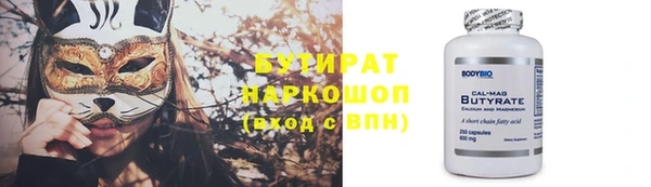 не бодяженный Абаза