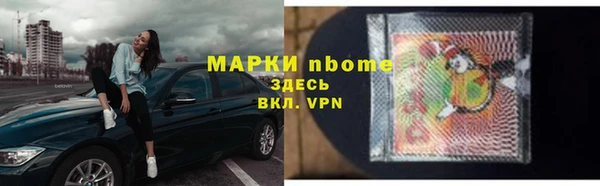 не бодяженный Абаза