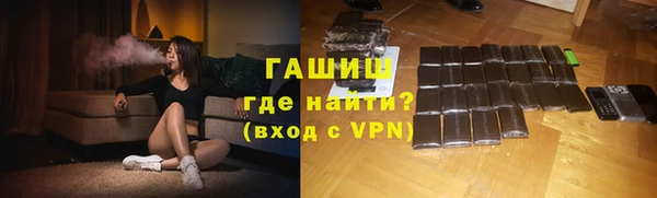 стафф Абдулино