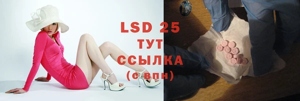 не бодяженный Абаза