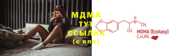 дурь Абинск