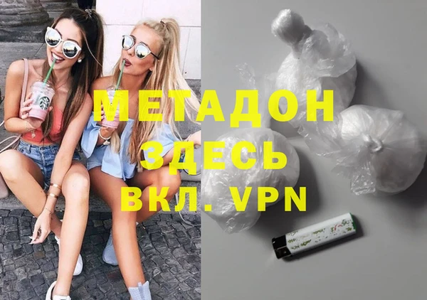 стафф Абдулино