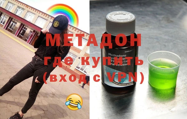 не бодяженный Абаза