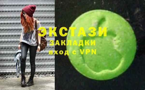 не бодяженный Абаза