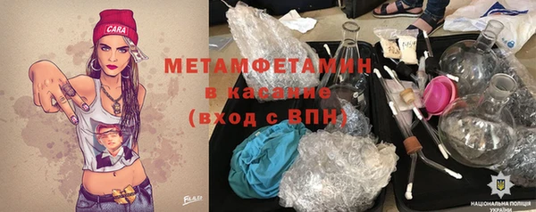 стафф Абдулино