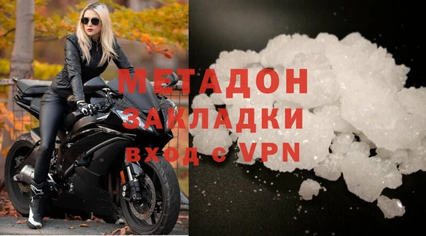 не бодяженный Абаза