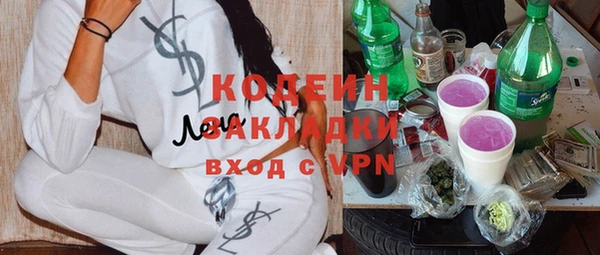 стафф Абдулино