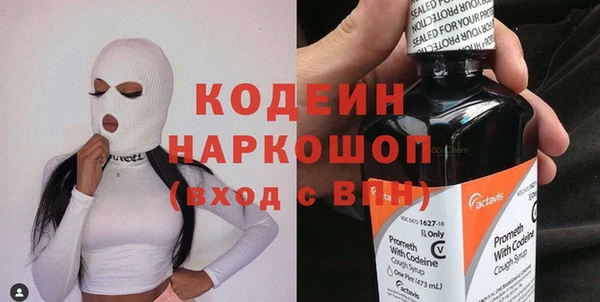 не бодяженный Абаза