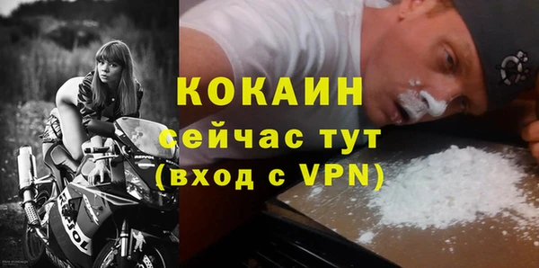 стафф Абдулино