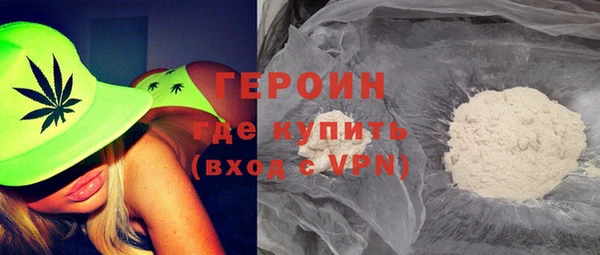 стафф Абдулино