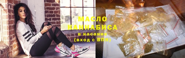 стафф Абдулино