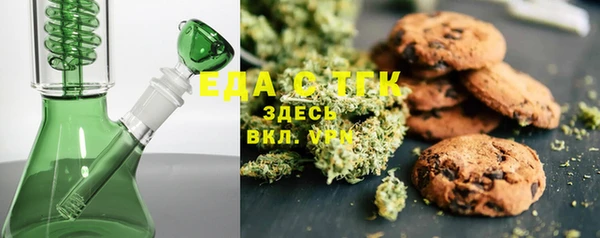 стафф Абдулино