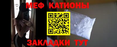 мет Пугачёв