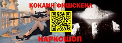 каннабис Пушкино