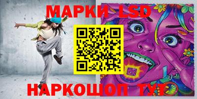 каннабис Пушкино