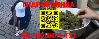 каннабис Пушкино