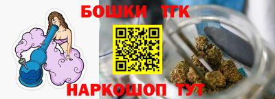 каннабис Пушкино