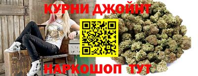 каннабис Пушкино