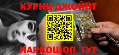 каннабис Пушкино