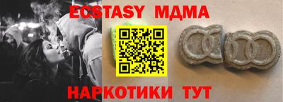 каннабис Пушкино