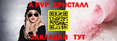 каннабис Пушкино