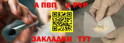 мет Пугачёв