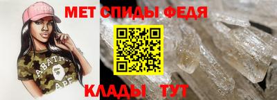 мет Пугачёв