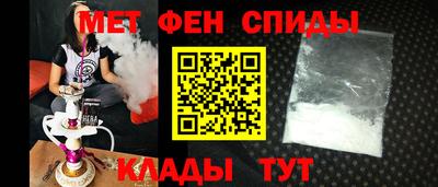 мет Пугачёв