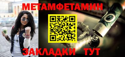 мет Пугачёв