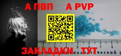 мет Пугачёв