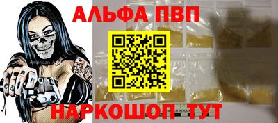 каннабис Пушкино