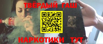каннабис Пушкино