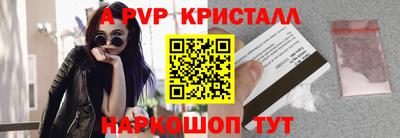 мет Пугачёв