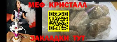 каннабис Пушкино