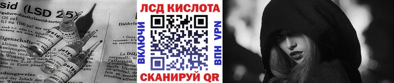 площадка клад  закладки  Хасавюрт  LSD-25 экстази кислота 