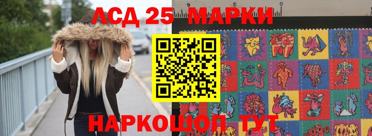 ЛСД экстази кислота Хасавюрт